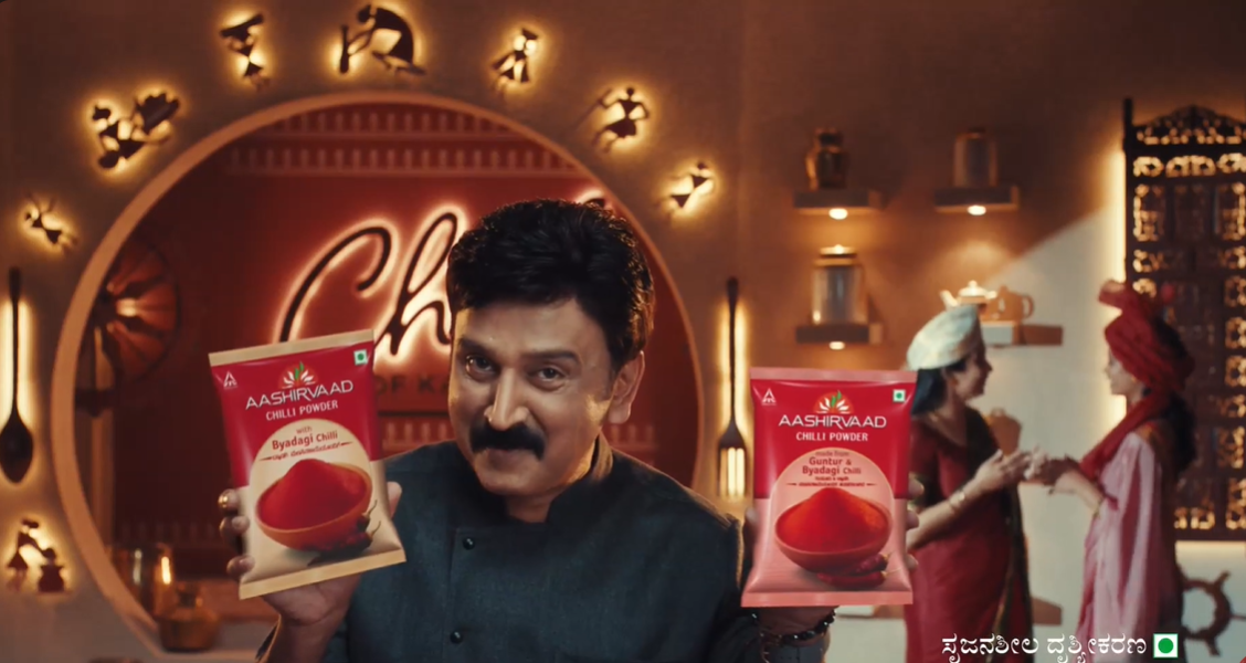 Aashirvaad's Chilli